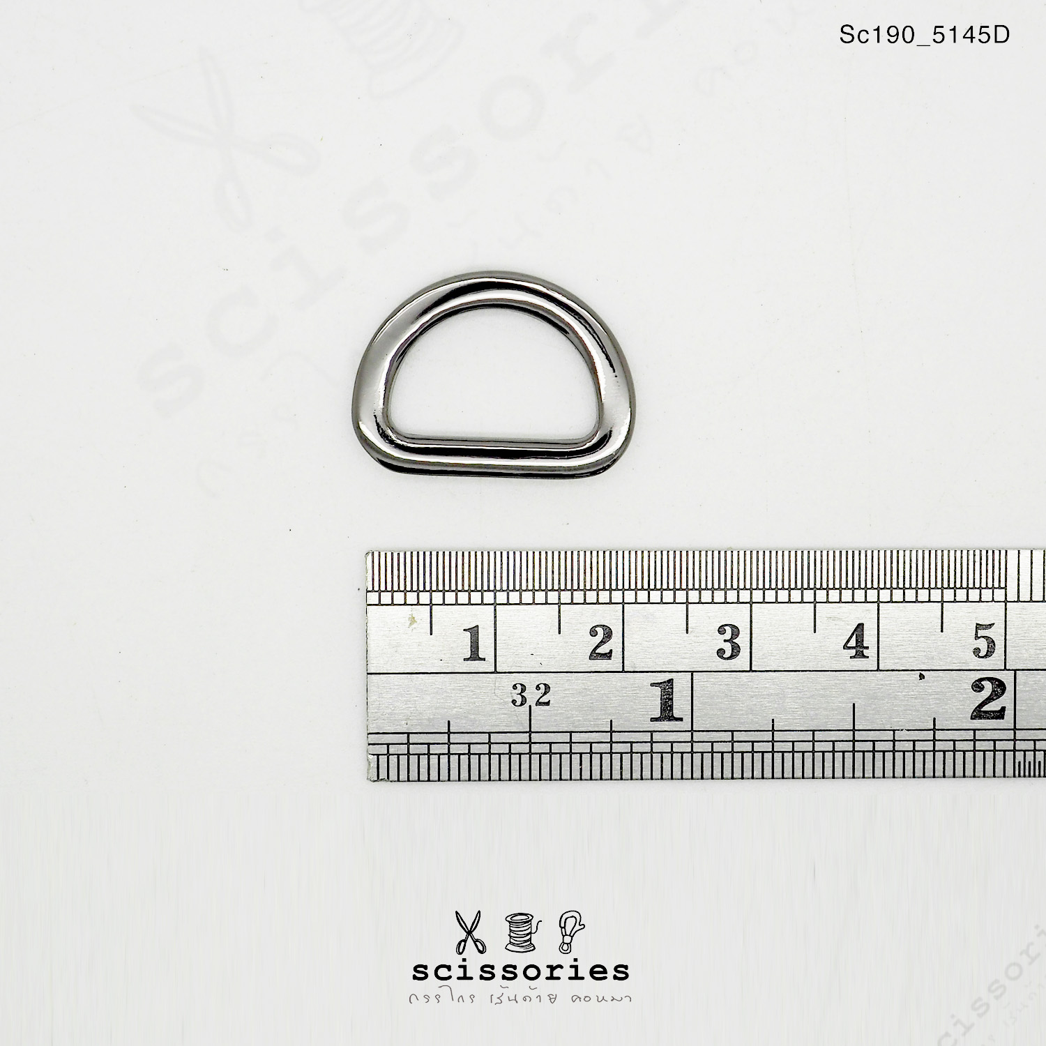 ห่วงตัวดี 15mm 5 หุน สีดำ /2 ตัว