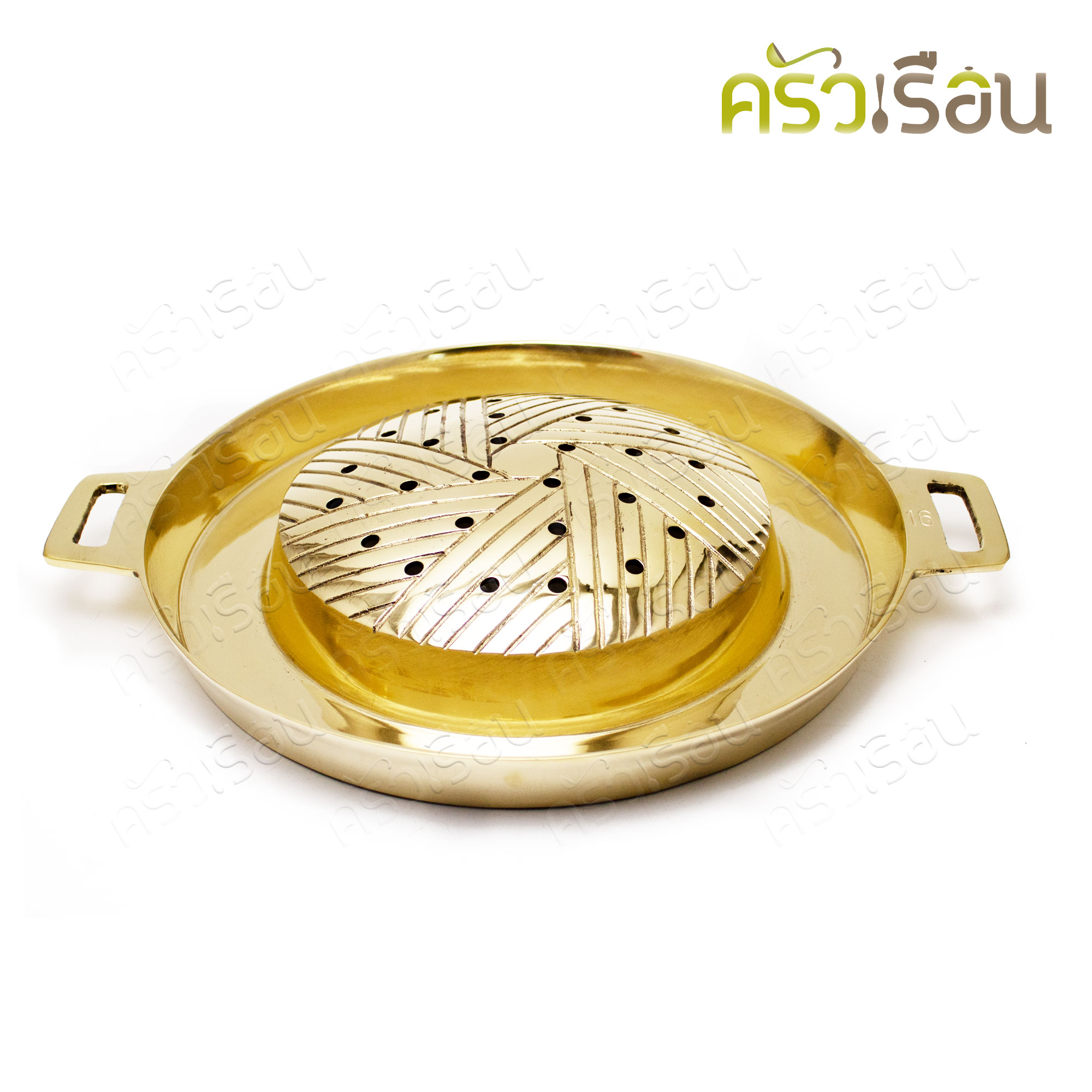 BRASS กระทะย่าง มีรู ทองเหลืองแท้ เบอร์ 16 28 x 35 x 6.5 ซม. กะทะปิ้งย่าง กะทะหมูกะทะ