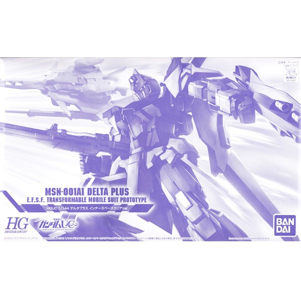 Bandai HG Delta Plus Inner Space Clear 4543112773210 (Plastic Model)
