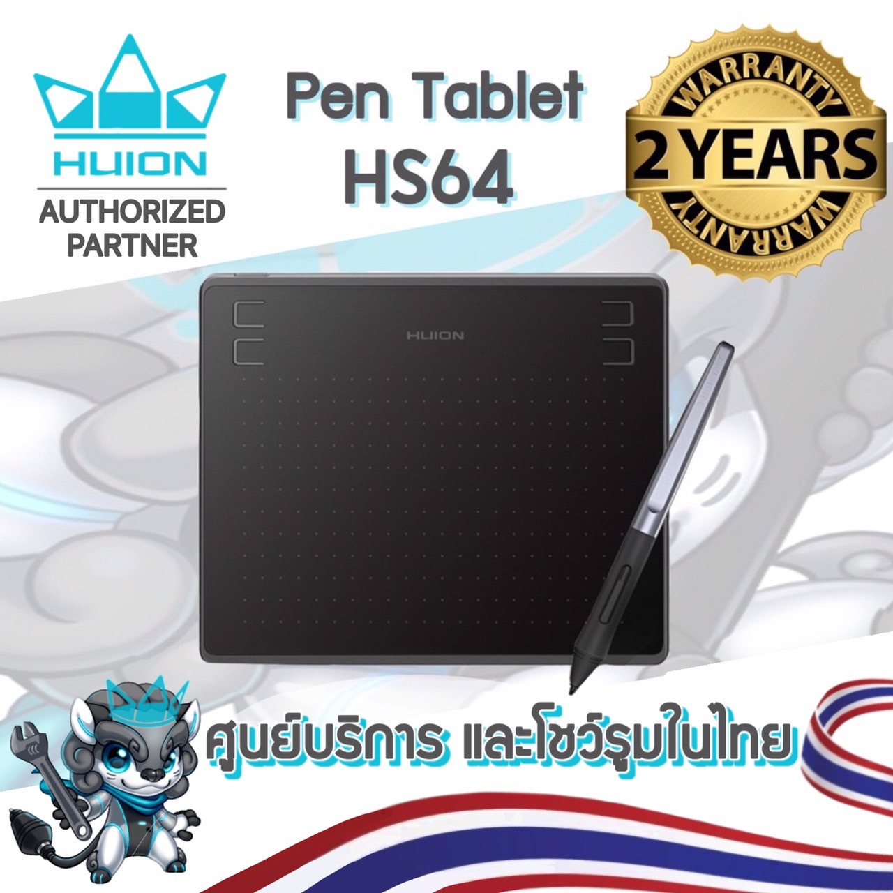 Huion Pen Tablet Inspiroy HS64 พร้อมส่ง (รุ่นใหม่-รับประกัน2 ปี-มีศูนย์ไทย) เมาส์ปากกาสำหรับวาดภาพกราฟฟิก HS64