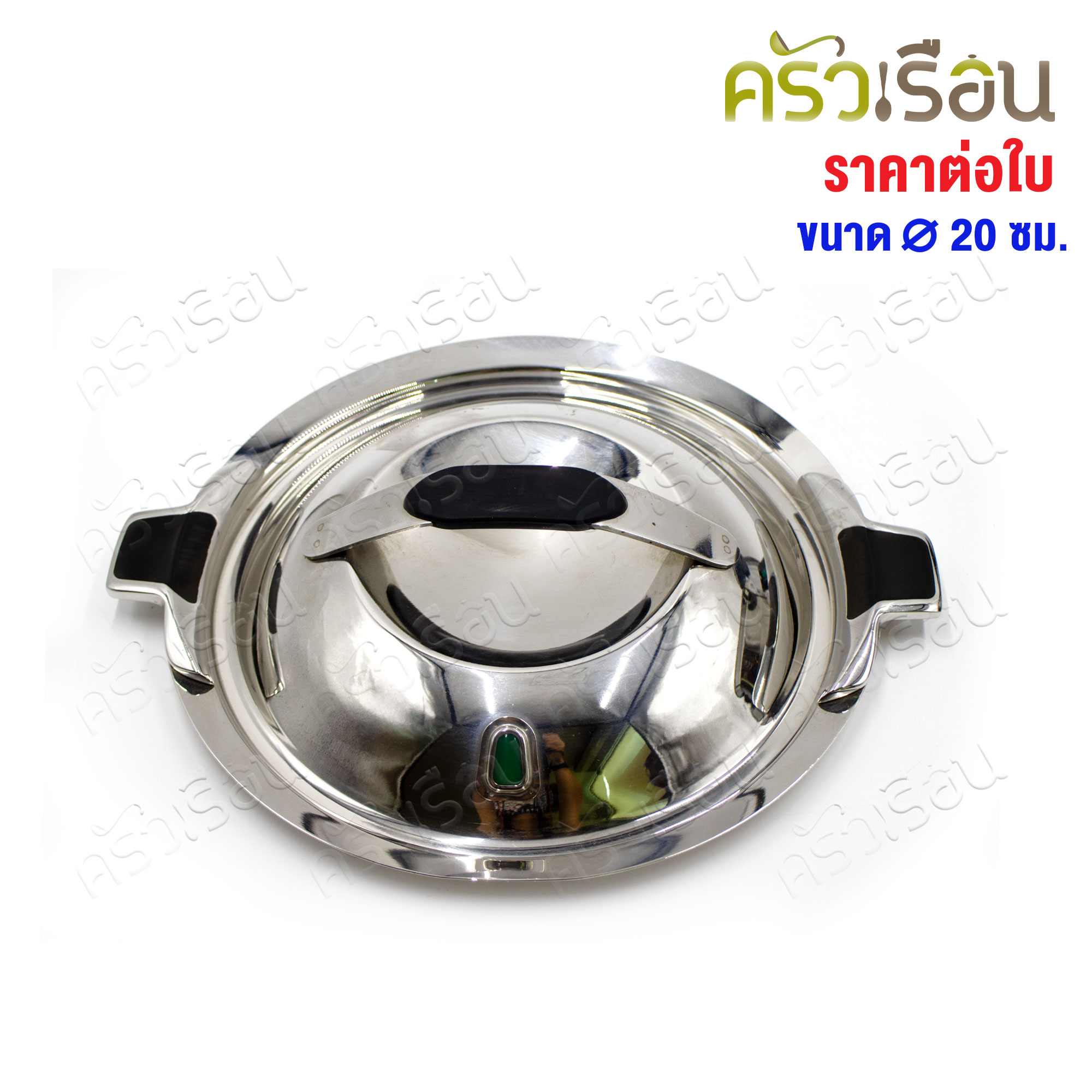 JYX หม้อสองหู หม้อหุงต้ม สเตนเลส 20 ซม. สเตนเลสหนา