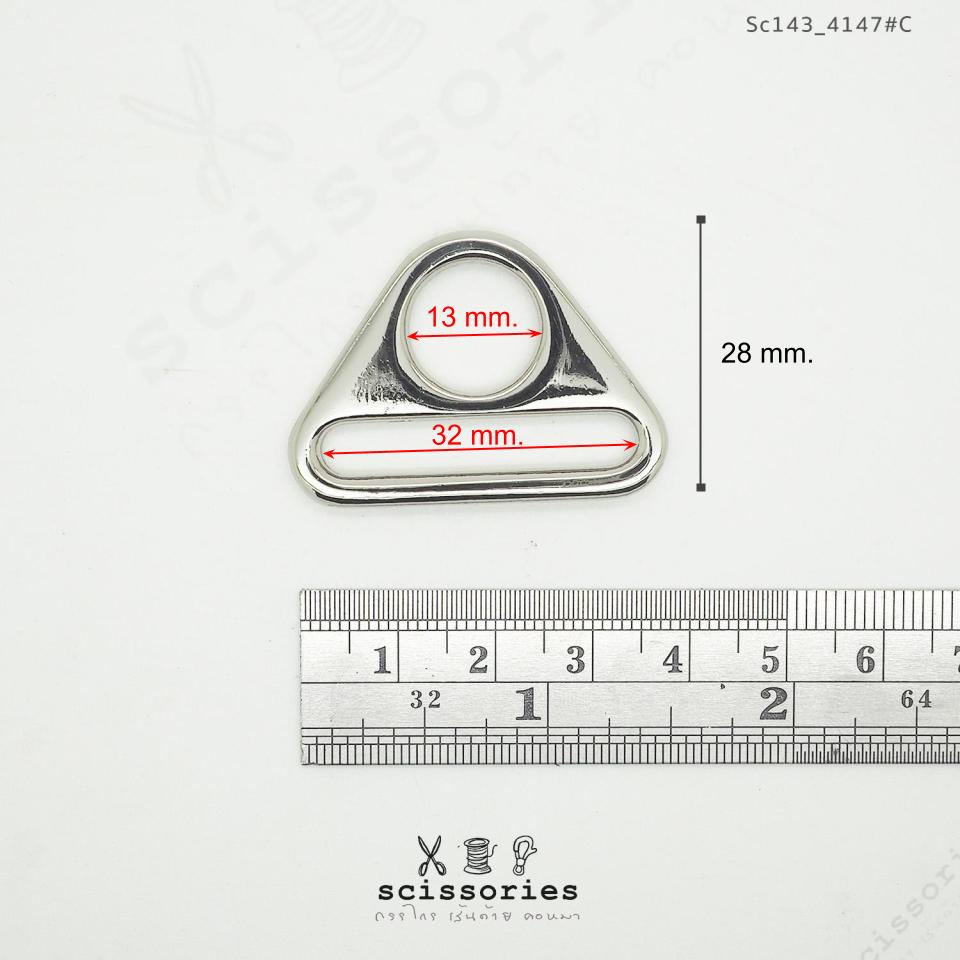 สามเหลี่ยม 1.2" สีเงิน/2ตัว