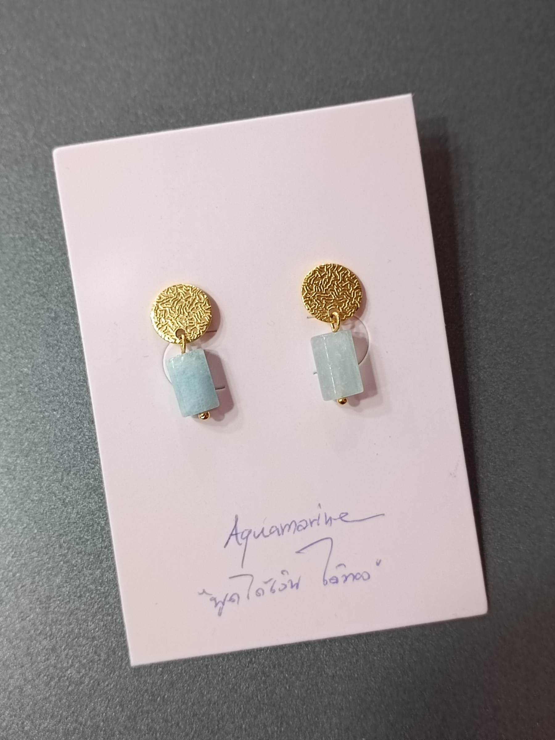 ต่างหูหินแท้ "Moon" Aquamarine Earring (เสริมพลังในการพูด เจรจาสำเร็จทุกประการ)
