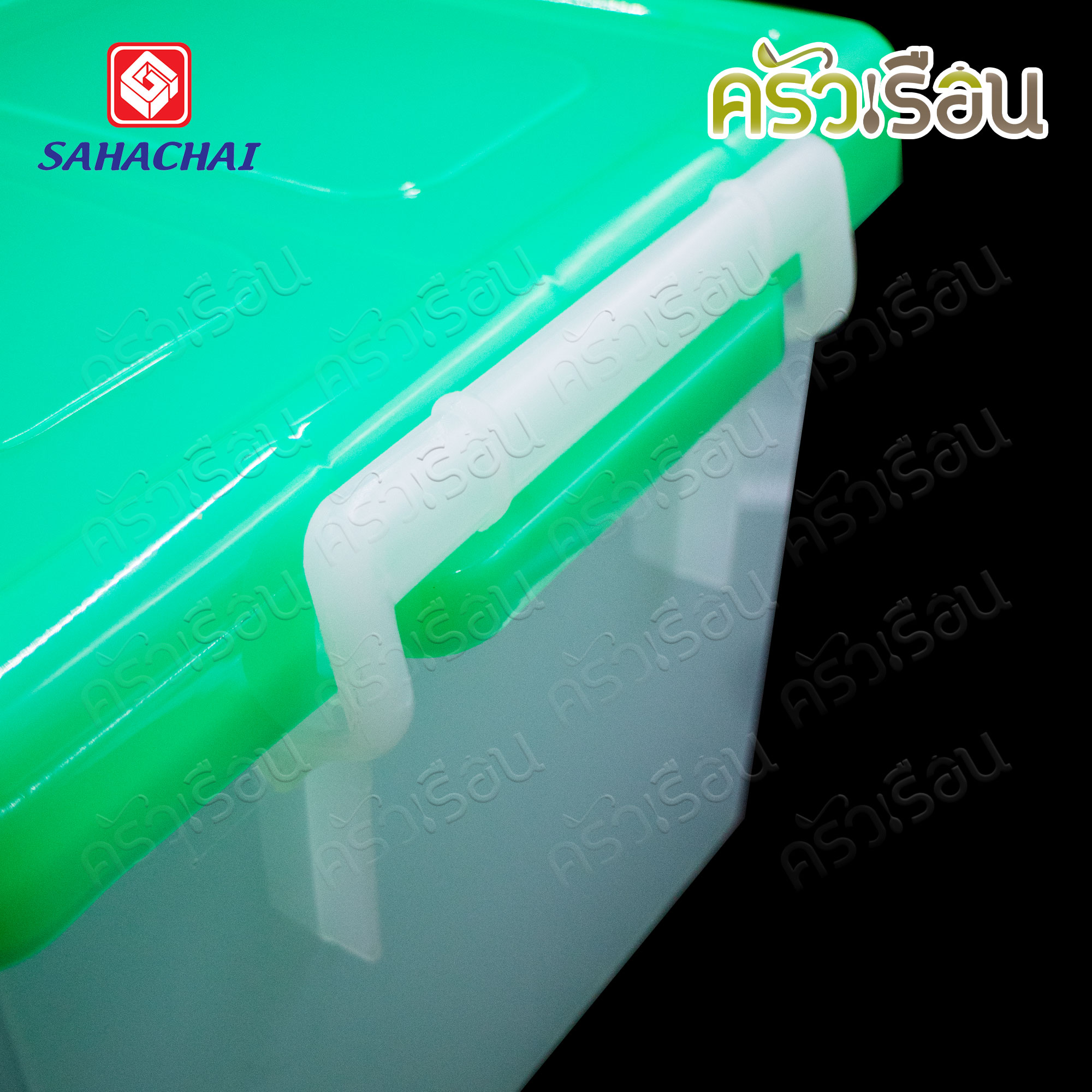 Sahachai กล่องใส่ของ ทรงสูง ฝาล็อก 22 ลิตร 30 x 41 x 24 cm. 1404 กล่องหูล็อค