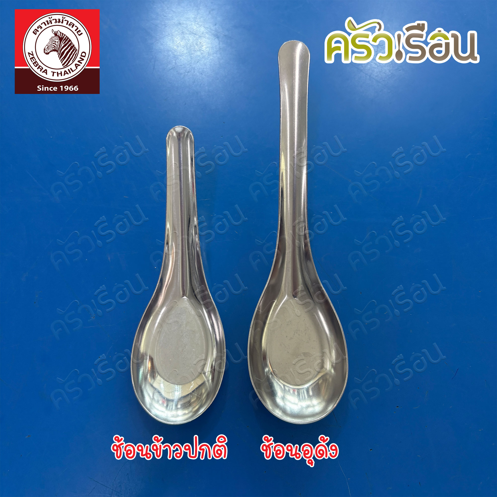 ZEBRA Udon Spoon, stainless steel, 4.4 cm. x 16 cm. Pack of 3, Zebra brand 100093