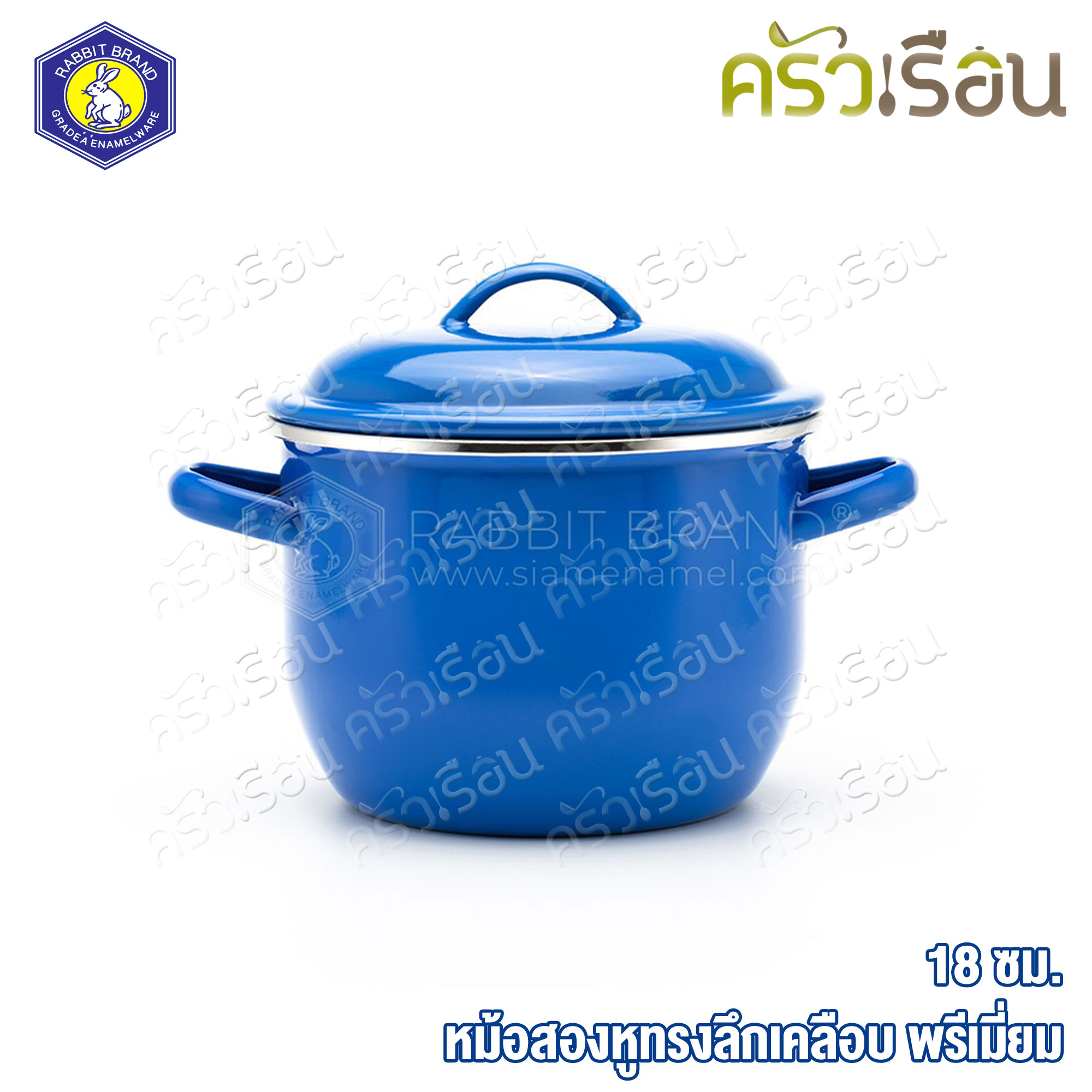 Rabbit Brand หม้อสองหูเคลือบ ทรงลึก สีน้ำเงิน-ขาว ตรากระต่าย