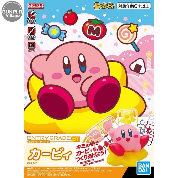 Bandai Entry Grade Kirby 4573102616715 (Plastic Model)