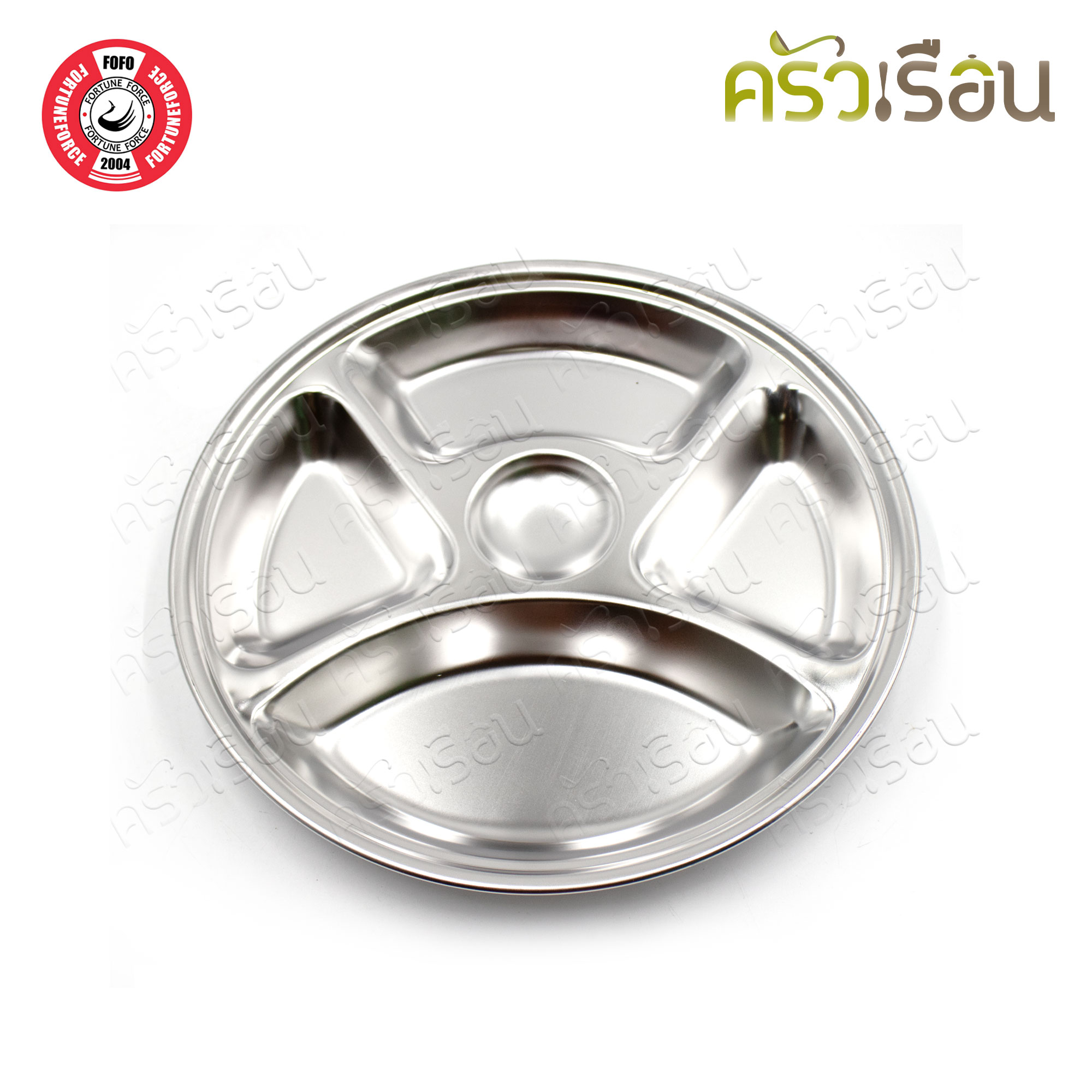 FOFO ถาดหลุมกลม สแตนเลส 5 ช่อง 28 ซม. ตราโฟโฟ SB528