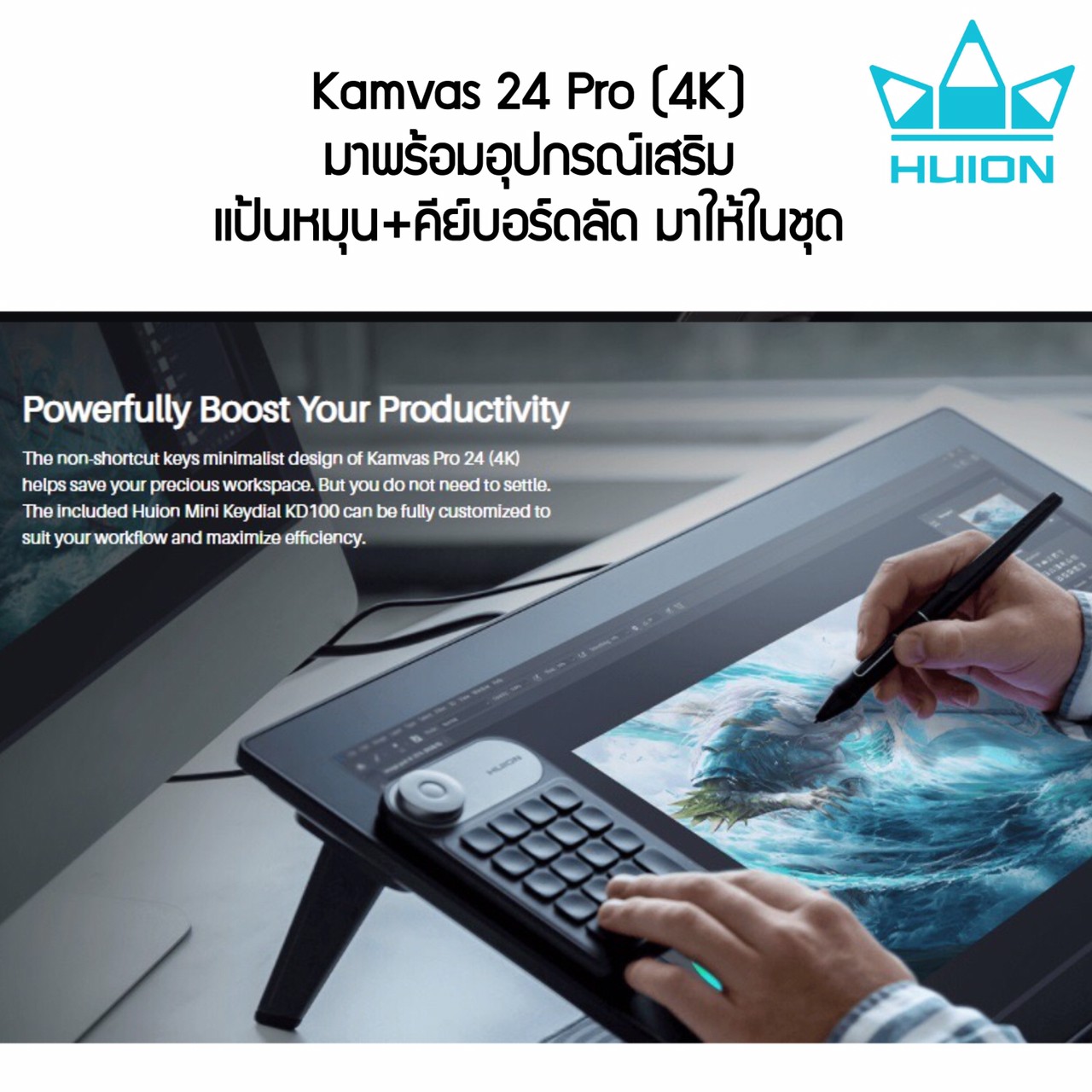 Huion พร้อมส่ง PenDisplay Kamvas24Pro(4K)(ประกัน2ปี-มีศูนย์ไทย)เมาส์ปากกาพร้อมหน้าจอสำหรับวาดภาพ Kamvas 24 Pro (4K)