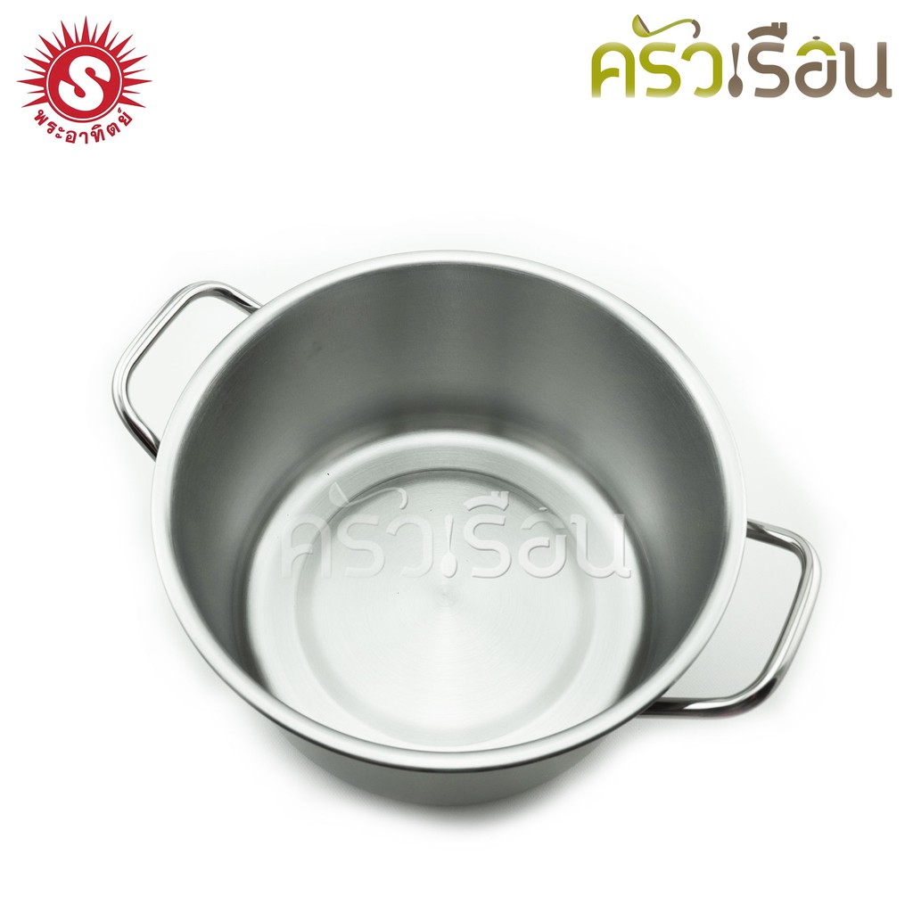 SUN Sauce Pot Set 26,30 cm. Sun BS4-831 380831