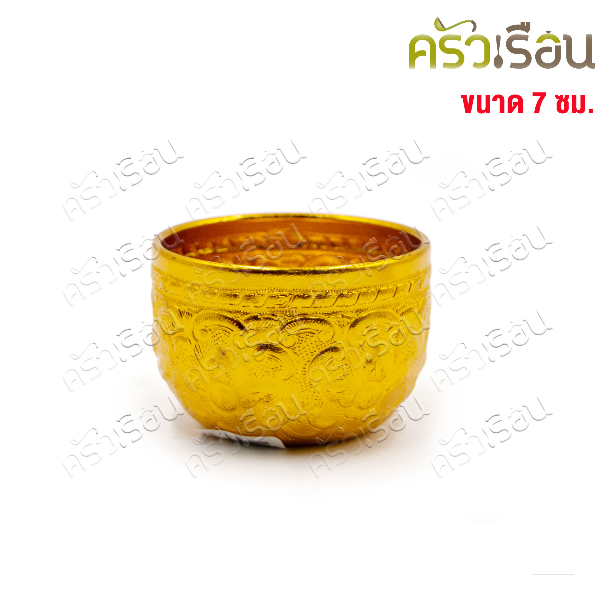 ตรากบ ขันน้ำดื่ม อลูมิเนียม ลายไทย นูน สีทอง 7 ซม. สูง 4.8 ซม. (คละลาย) ขันลายไทย
