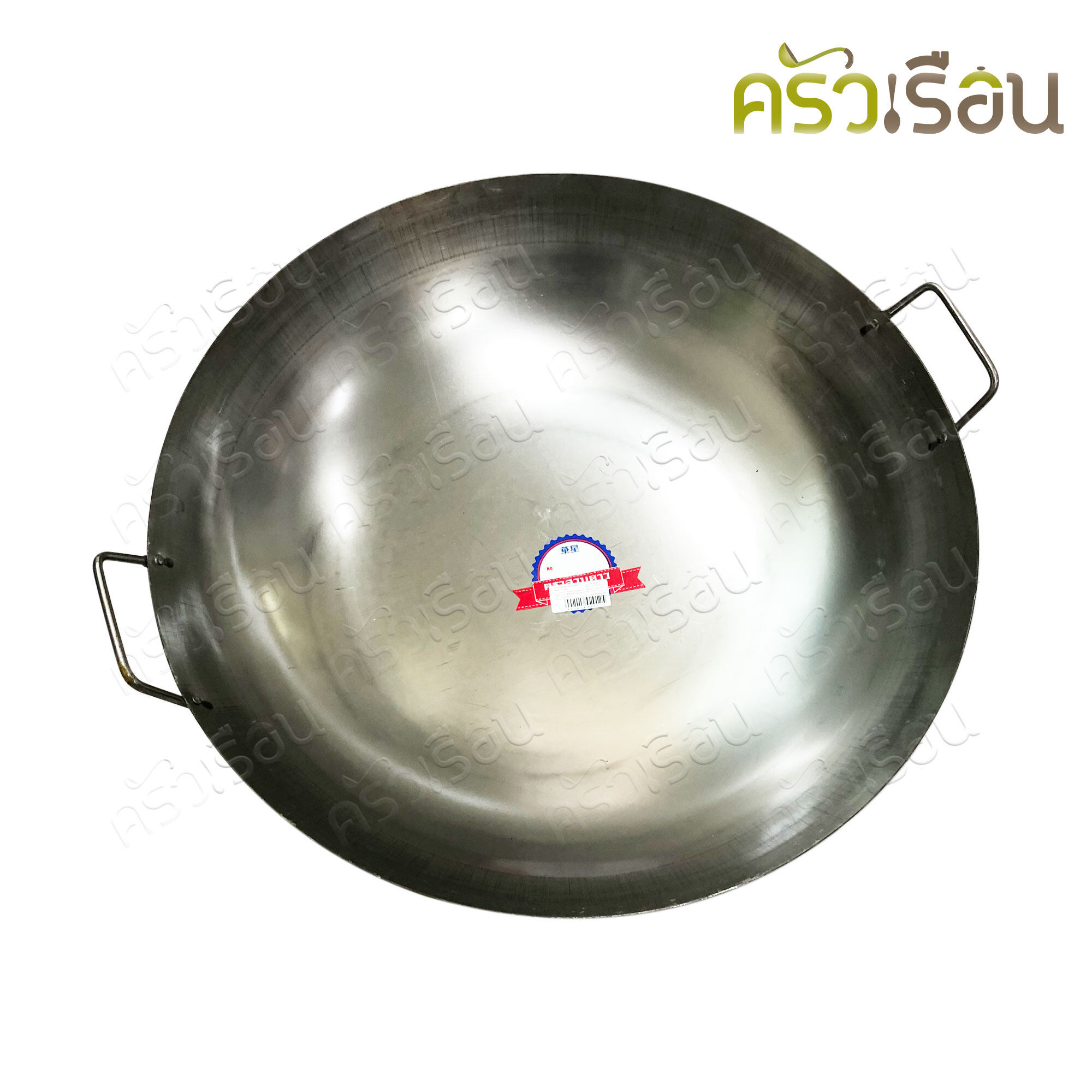 สามดาว - กระทะ เหล็ก สองหู มี 7 ขนาดให้เลือก ราคาตามขนาดที่เลือก กระทะเหล็ก