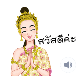 สติ๊กเกอร์ไลน์ 100 เหรียญ