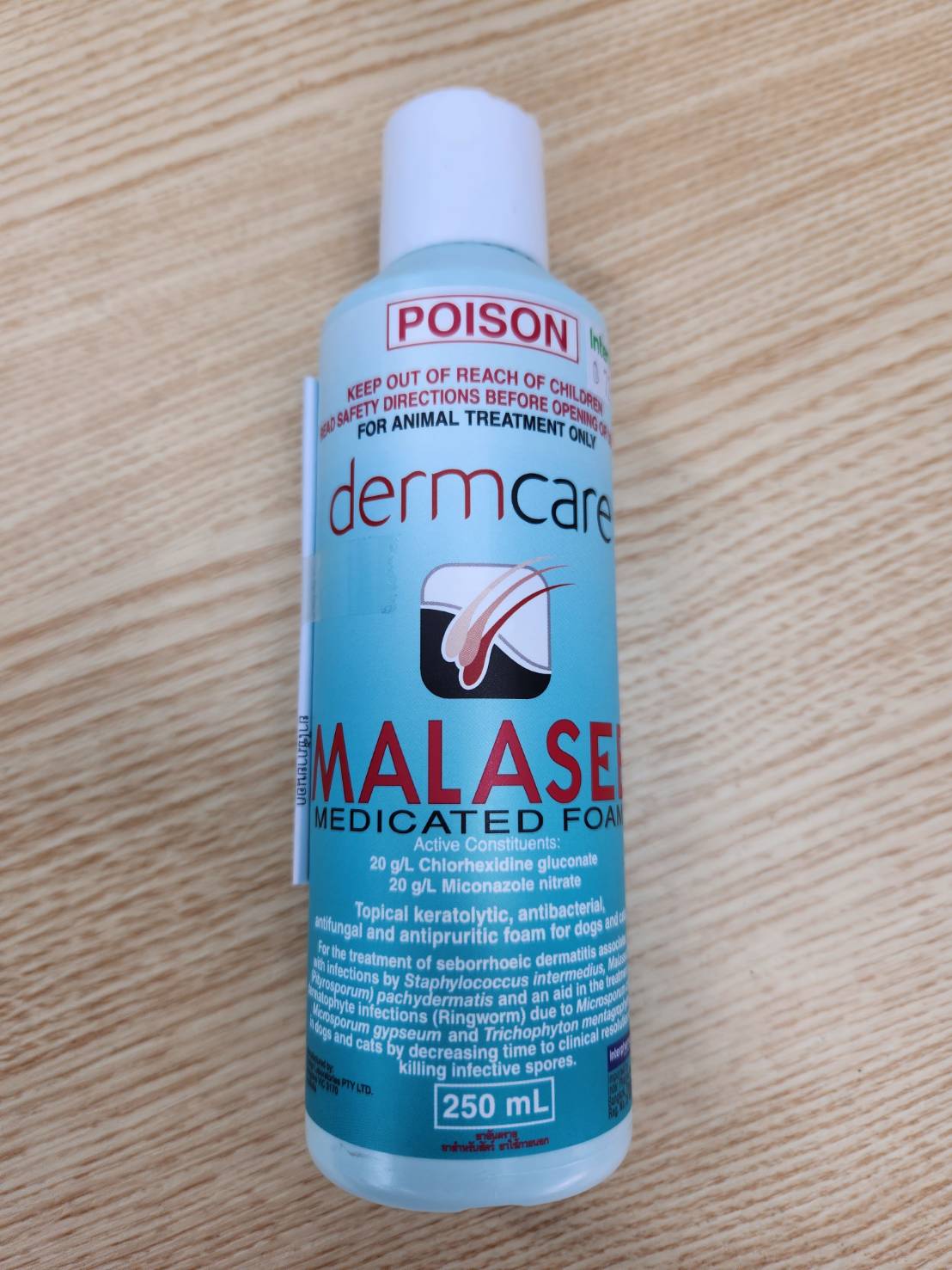 แชมพู ยา Malasep 250 ml.