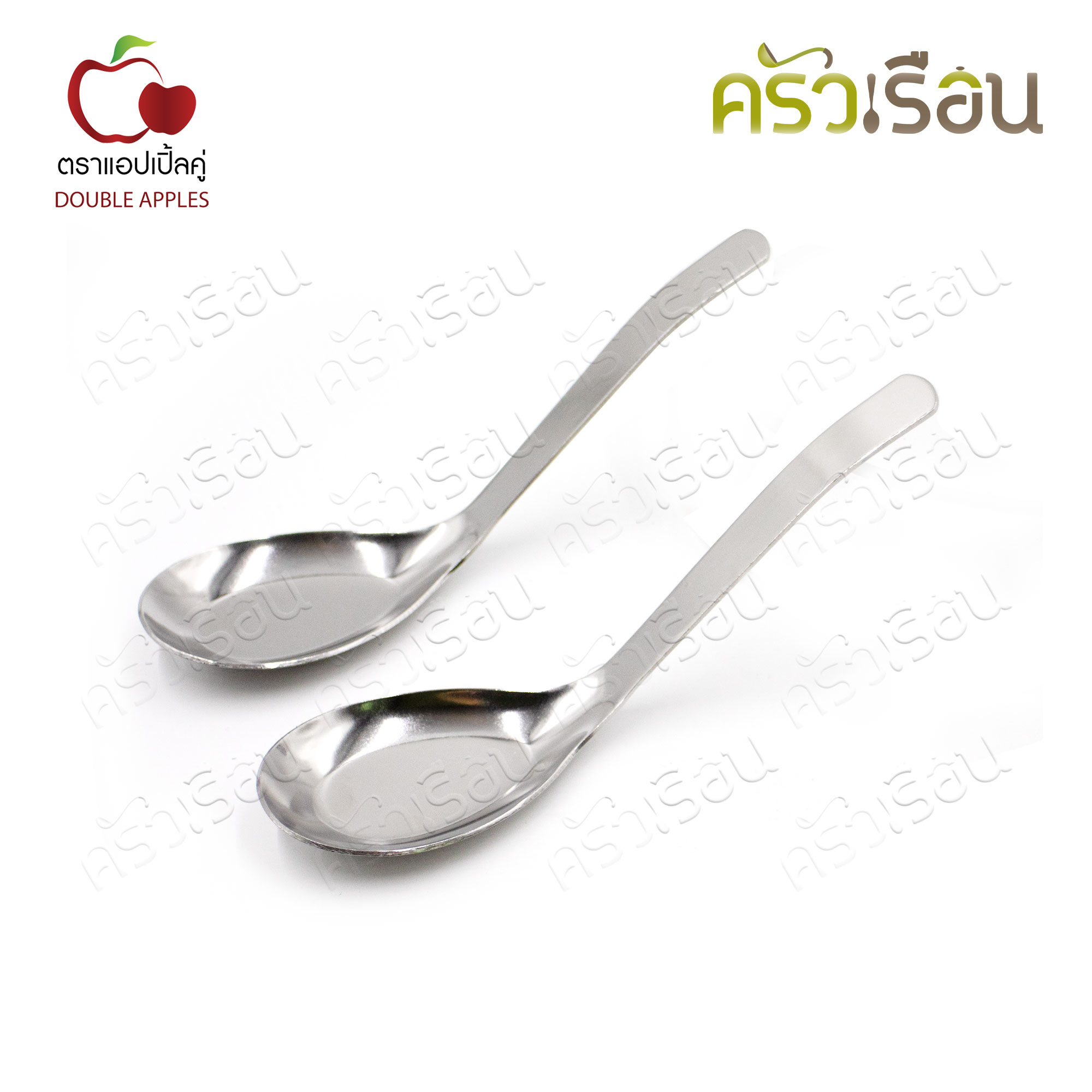 Double Apples ช้อนกลาง สเตนเลส 16.5 x 4.5 ซม. แพ็ค 2 ชิ้น ตราแอปเปิ้ลคู่