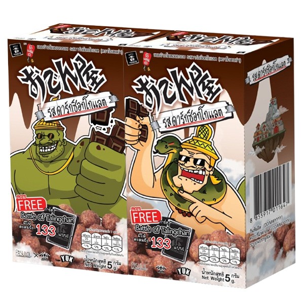 Battle of Talingchan x Odenya รสดาร์กช็อกโกแลต ยกลัง (32 กล่อง) 18855917011644 (การ์ดตลิ่งชัน BOT)