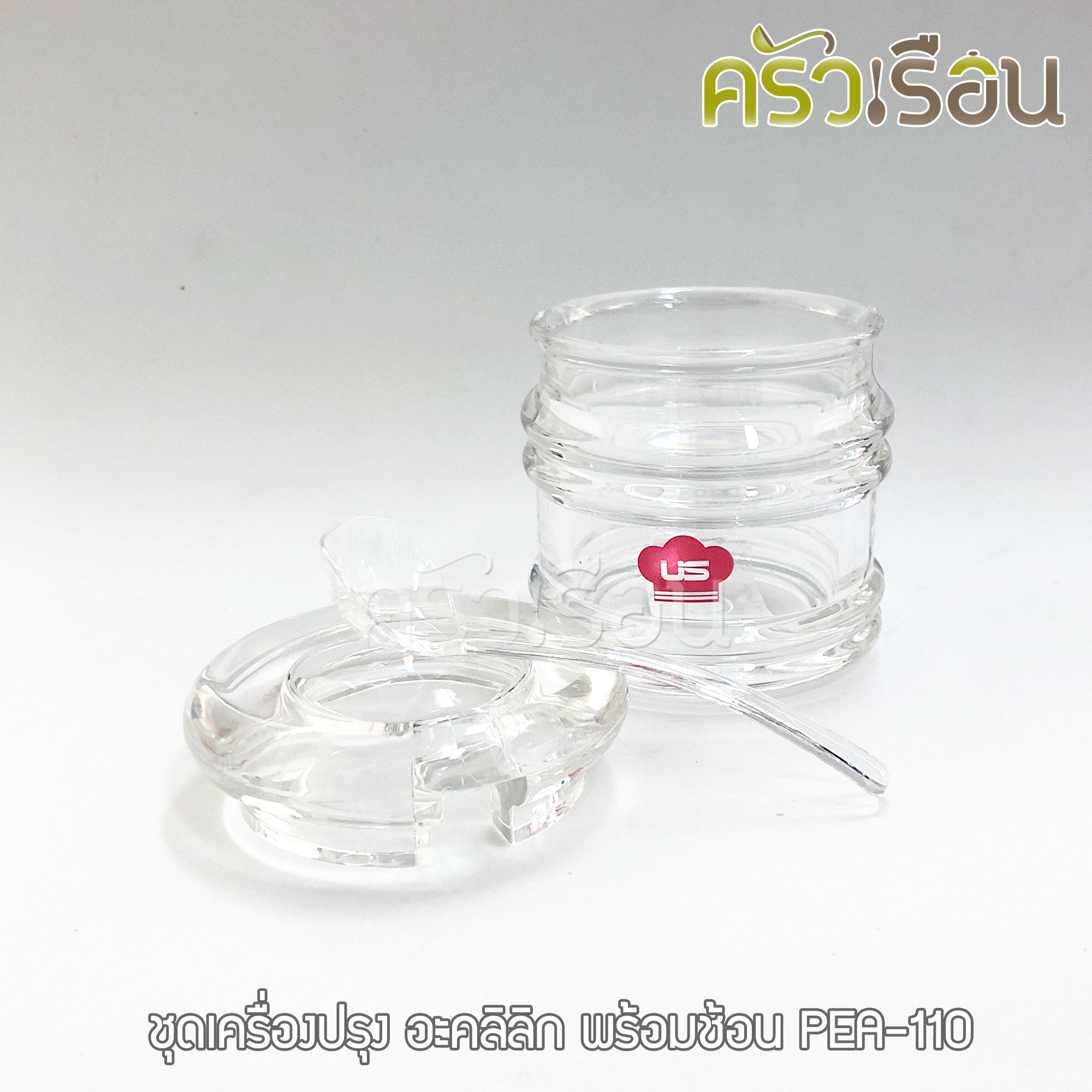 US ชุดเครื่องปรุง อะคลิลิก 7.3 x 8 ซม. พร้อมฝาและช้อน PEA-110 กระปุกขิงดอง