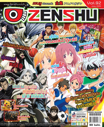 Zenshu Anime Magazine Vol.92