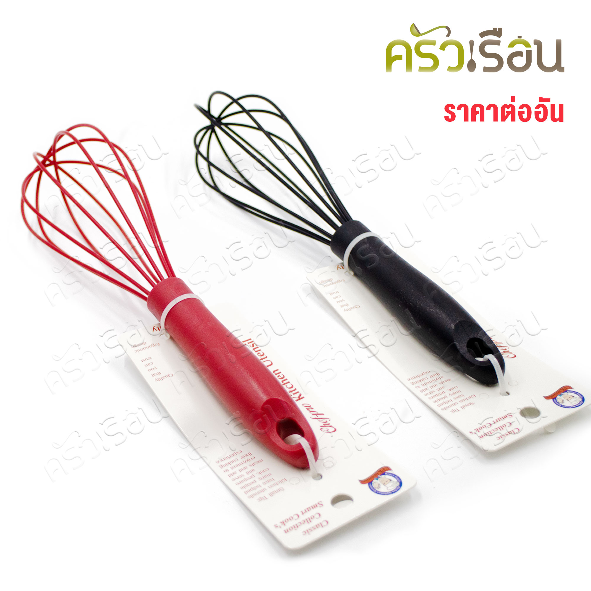 CPK ที่ตีไข่ ด้ามซิลิโคน 10 นิ้ว [ ราคาต่ออัน ] ตะกร้อตีไข่ ตะกร้อตีแป้ง ที่ตีไข่ ที่ผสมแป้ง
