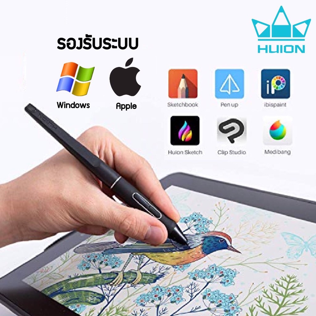 Huion พร้อมส่ง Pen Dipslay Kamvas 13(รับประกัน 2 ปี-มีศูนย์ไทย) เมาส์ปากกาพร้อมหน้าจอสำหรับวาดภาพกราฟฟิก Kamvas13