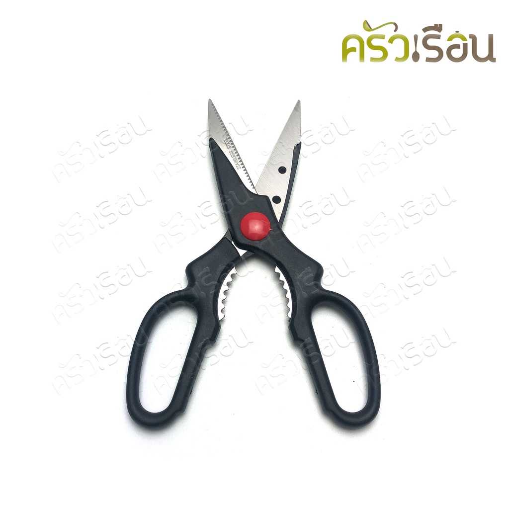 M-WELL กรรไกร ตัดอาหาร ราคาต่ออัน มีให้เลือก 4 แบบ กรรไกรทำครัว กรรไกรอเนกประสงค์ กรรไกรตัดกระดูก กรรไกรครัว