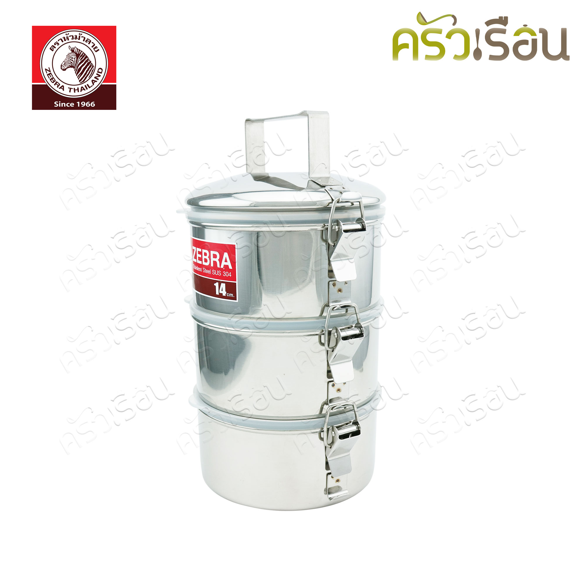 ZEBRA Smart Lock Lunch Box 14 cm. 3 levels, Zebra brand 150247, separate levels, portable, with lids on every level