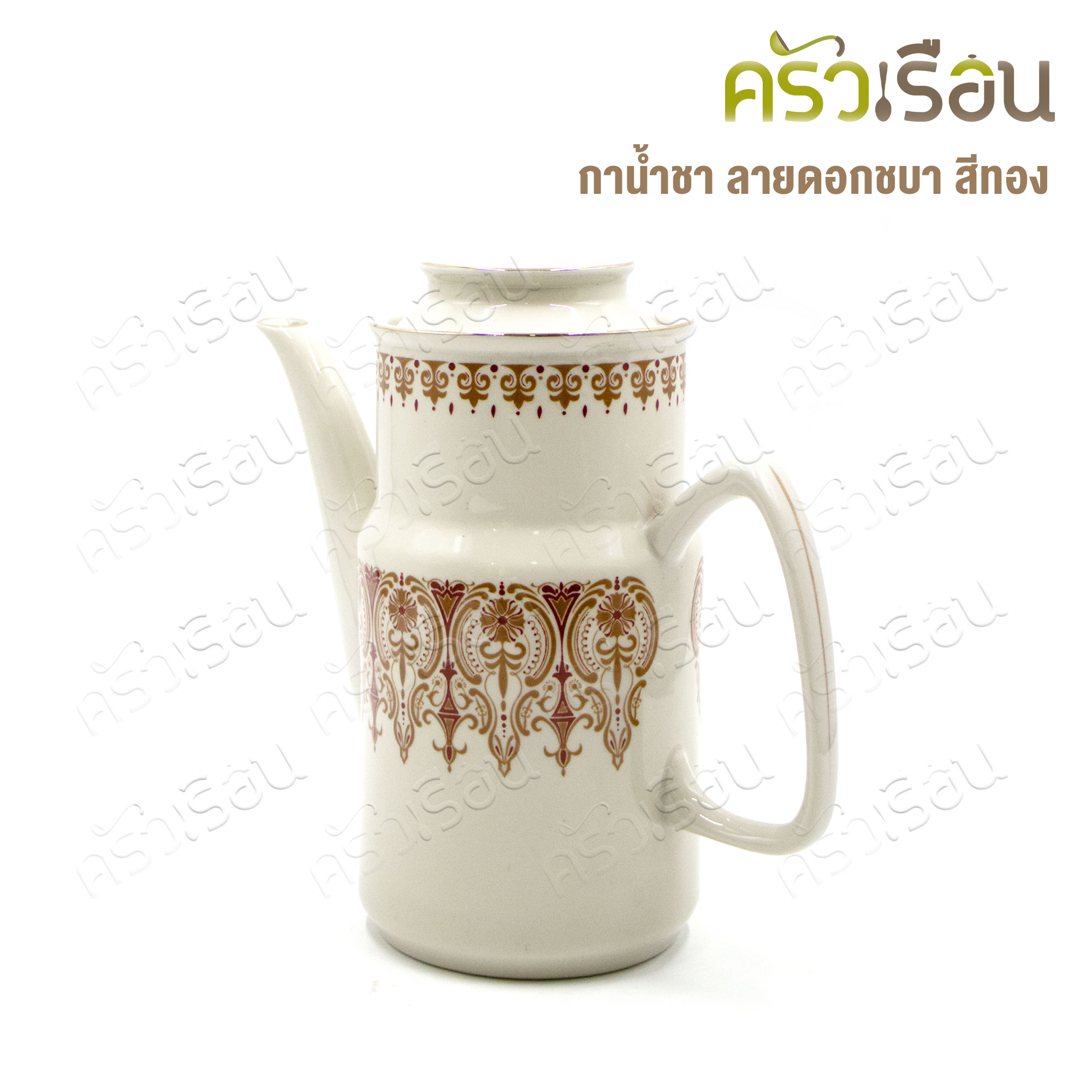 กาน้ำชา กระเบื้อง ลายชบา สีทอง ทรงสูง 20 ซม.