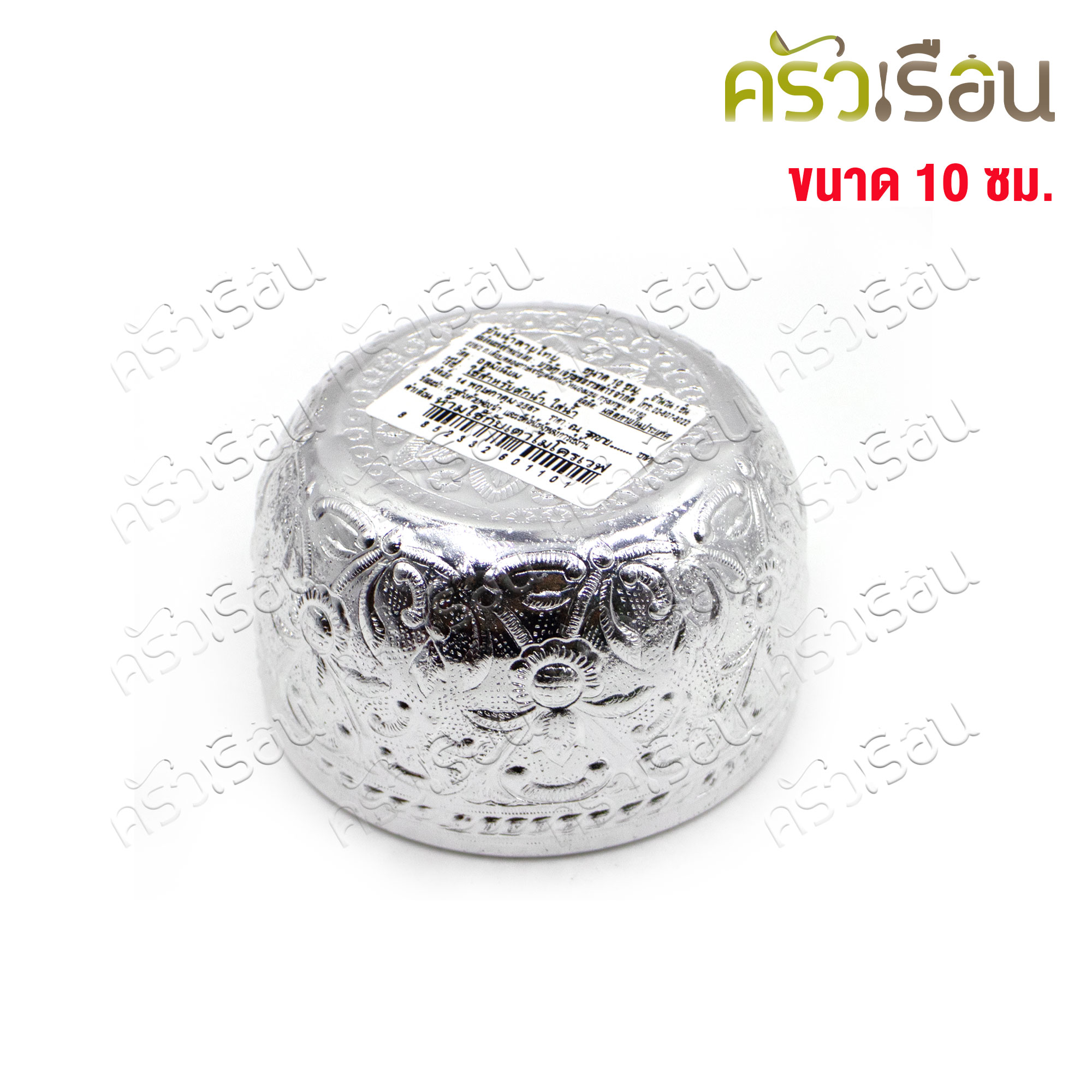 ตรากบ ขันน้ำดื่ม อลูมิเนียม ลายไทย (คละลาย) 10 ซม. ขันลายไทย