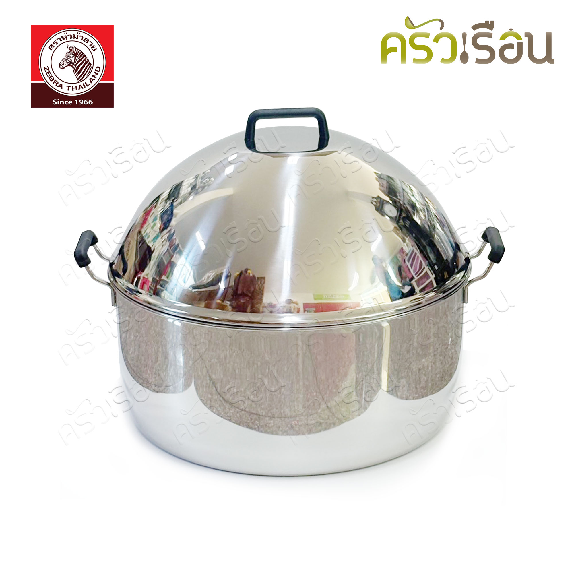 Zebra ซึ้งชุด 4 ชิ้น ขนาด 50 ซม. รุ่น Friendly 164650 ตราหัวม้าลาย