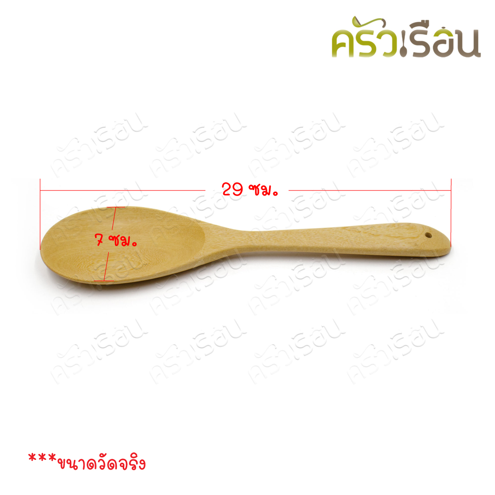 CPK wooden ladle, long face, length 28 x 7 cm.