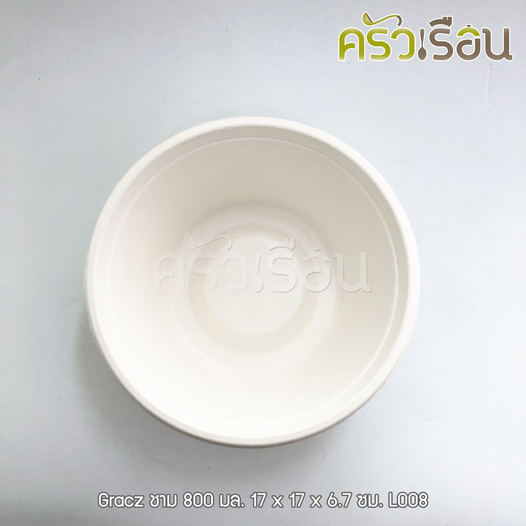 GRACZ ยกลัง ชาม L008 ขนาด 800 มล. 50 ใบ 1000 ใบ ไบโอชานอ้อย