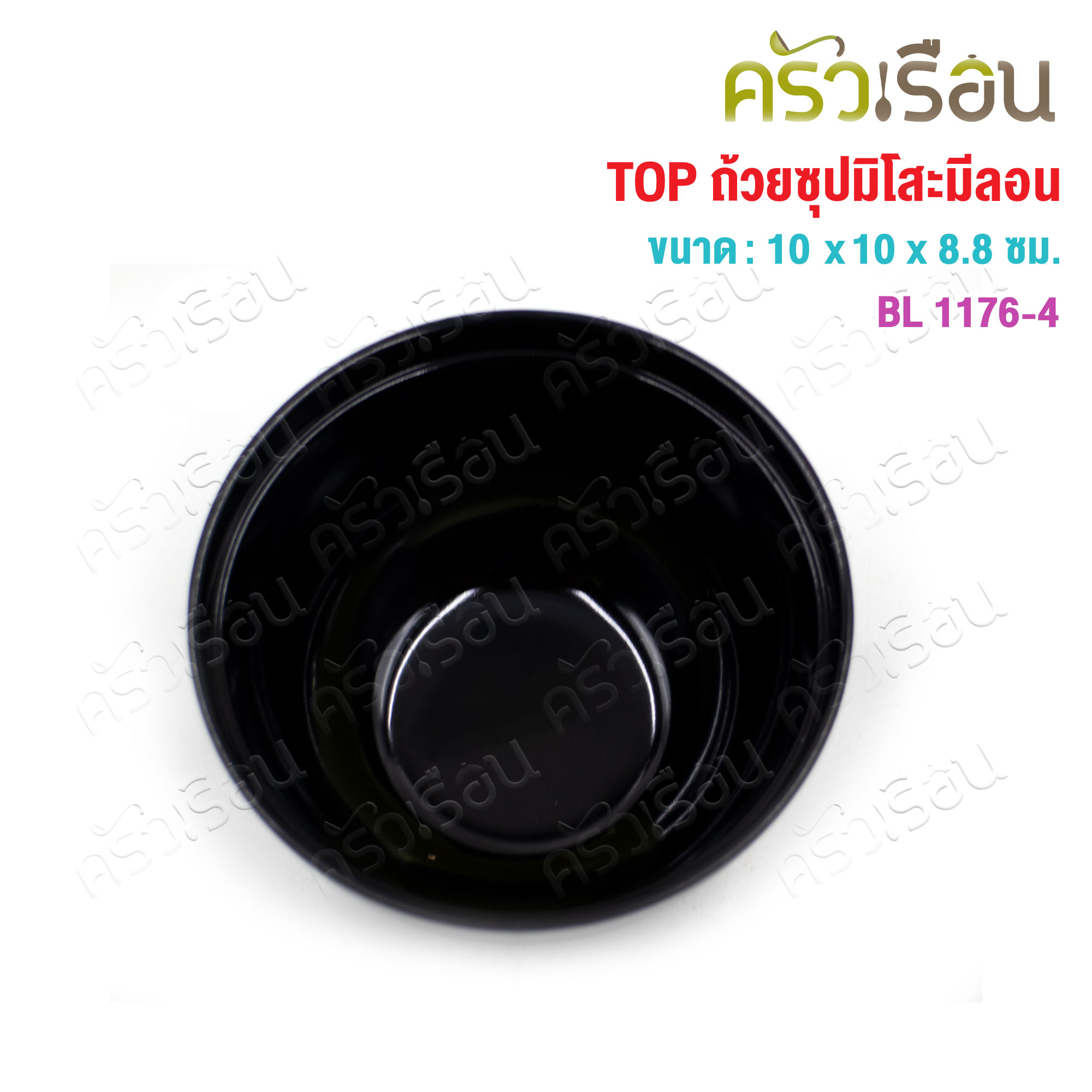 Smile Fish Miso soup bowl with lid, melamine, 10x10x8.8 cm. BL1176-4