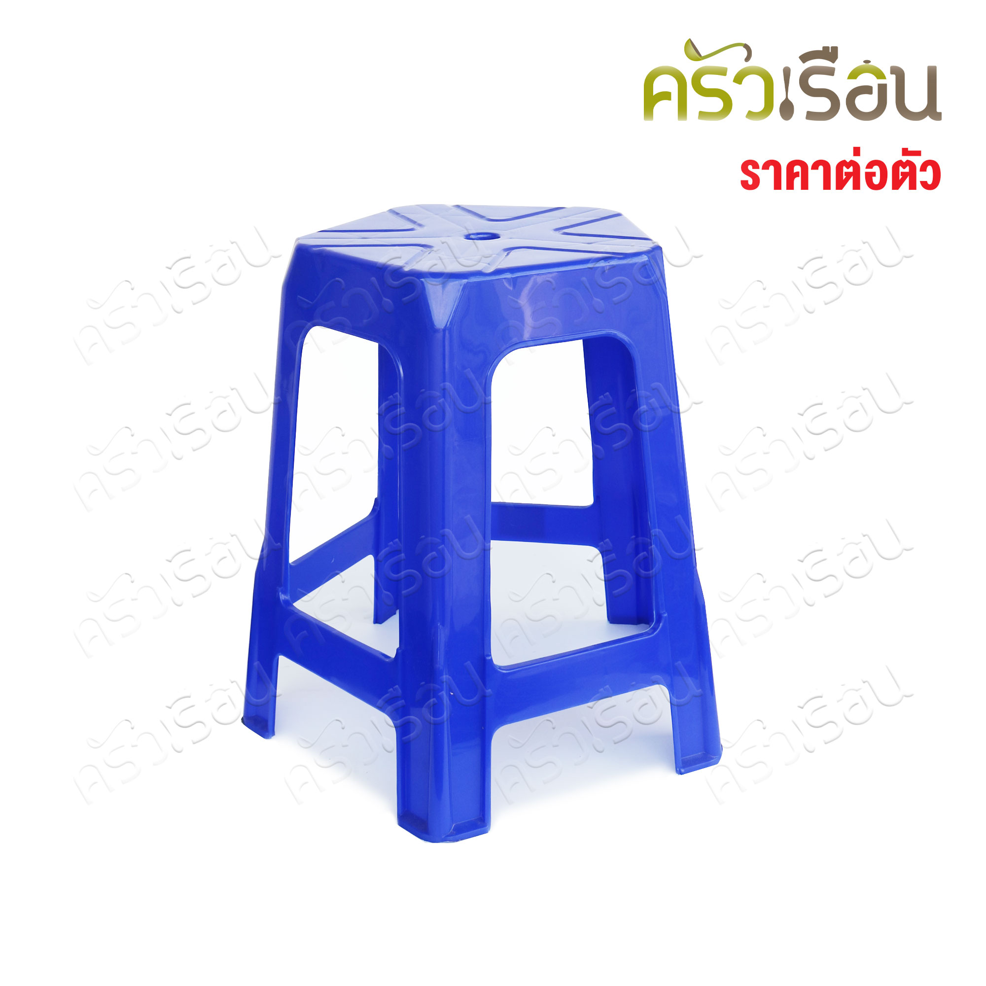 AA ราคาต่อตัว เก้าอี้ พลาสติก 5 ขา รุ่น ไฟว์สตาร์ 43 x 45 x 46 ซม. เกรด A รุ่น AG-254 ตรา AA