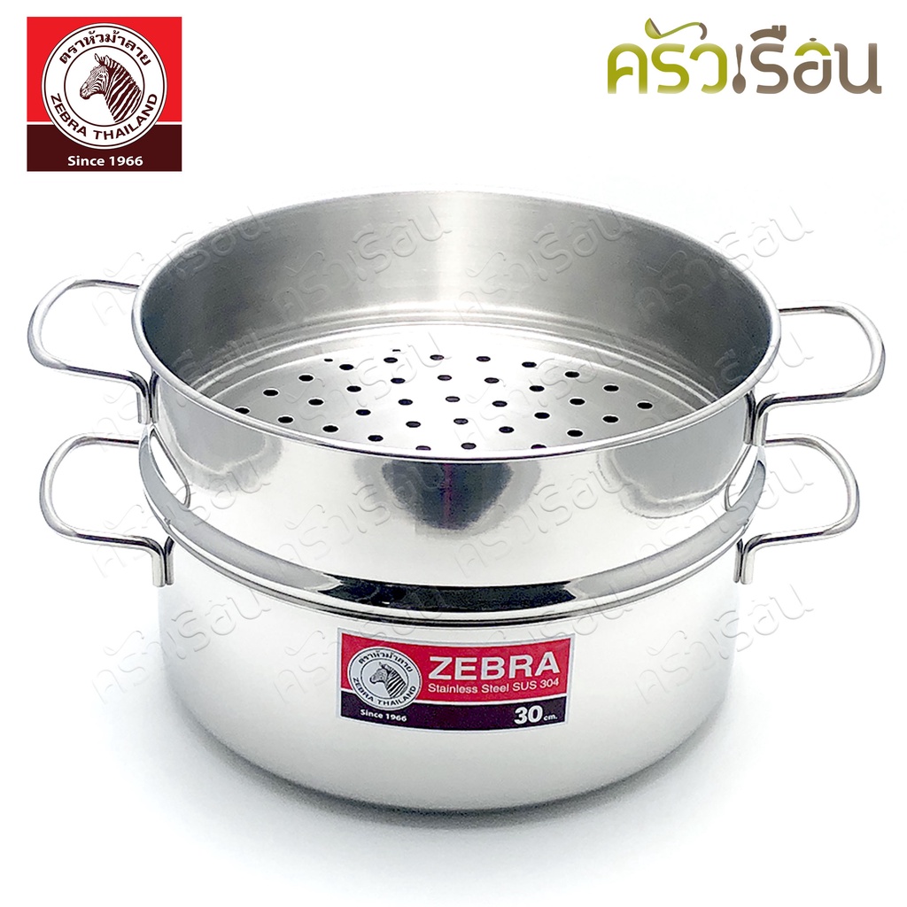 Zebra ชุดซึ้ง 3 ชิ้น Cheffy II 30 ซม. (ปัดเงา) ตราหัวม้าลาย 164350 ซึ้ง ม้าลาย หม้อนึ่ง ชั้นนึ่ง 1 ชั้น