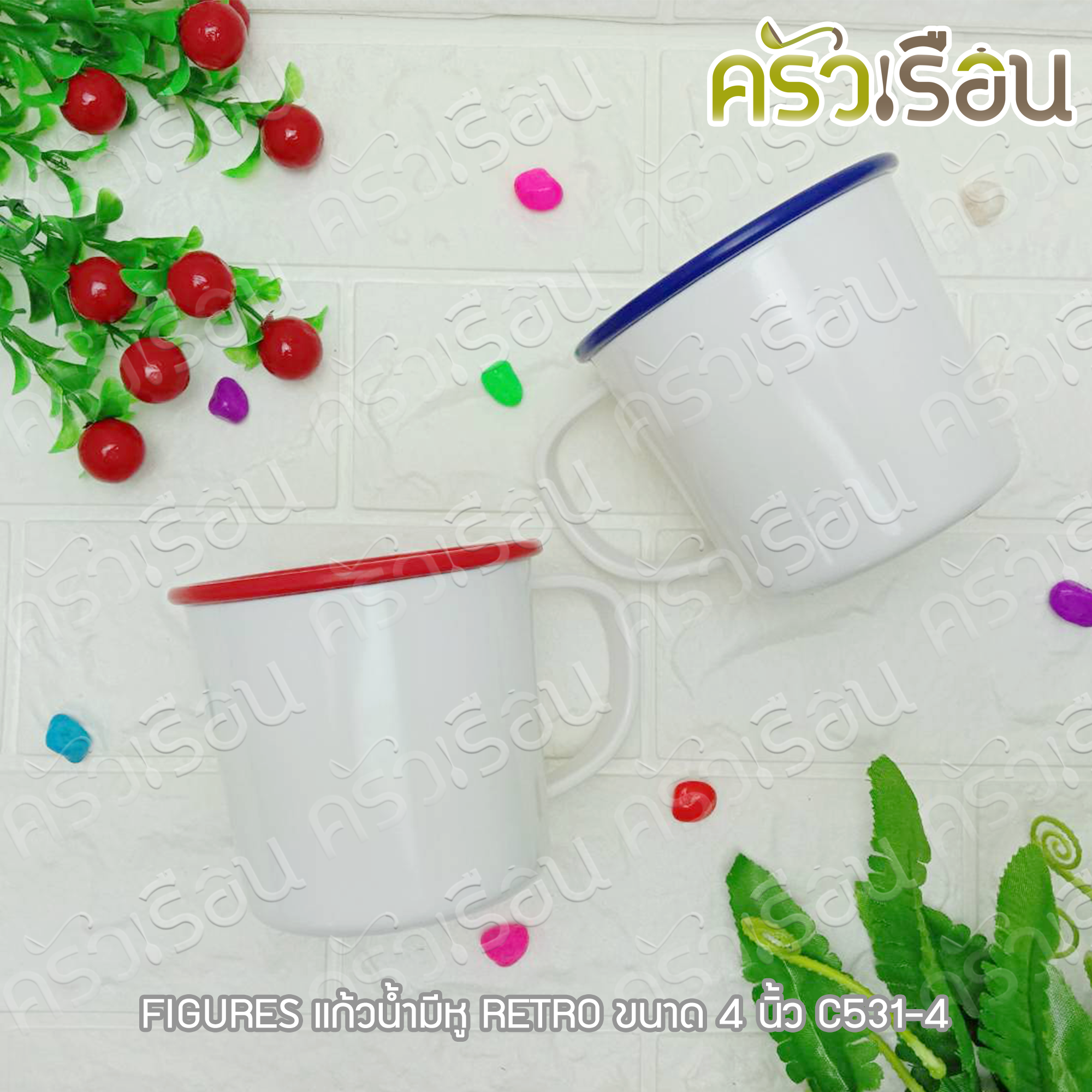 Figures แก้วน้ำ มีหู เมลามีน 4 นิ้ว RETRO C531-4 [ ราคาต่อใบ ]