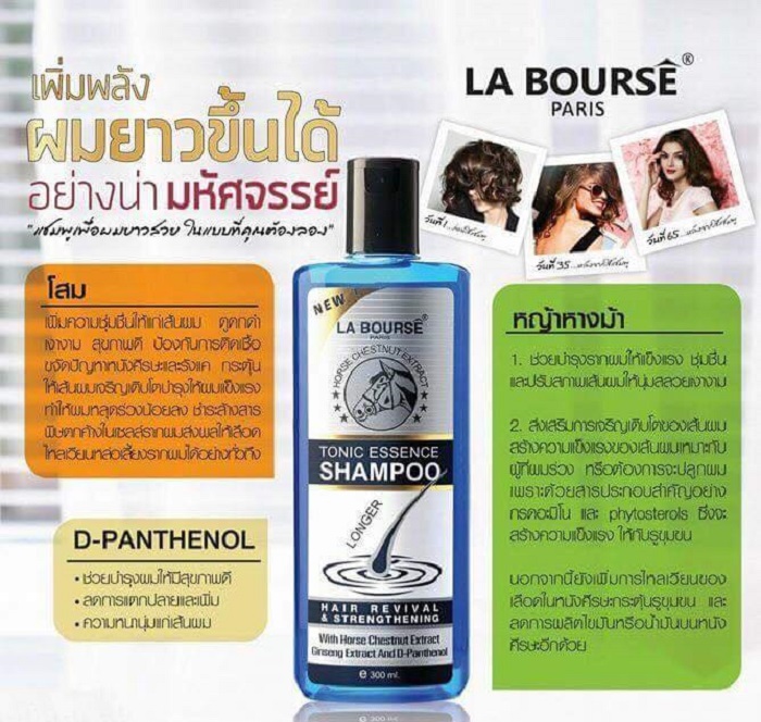 Best seller คู่ Hot ผมยาวขึ้นได้อย่างน่าอัศจรรย์ ลาบูสส์ เอสเซนเซียล โทนิค แชมพู และ Speed hair nourishing ลาบูสส์ สปีดแฮร์ นูริชชิ่ง