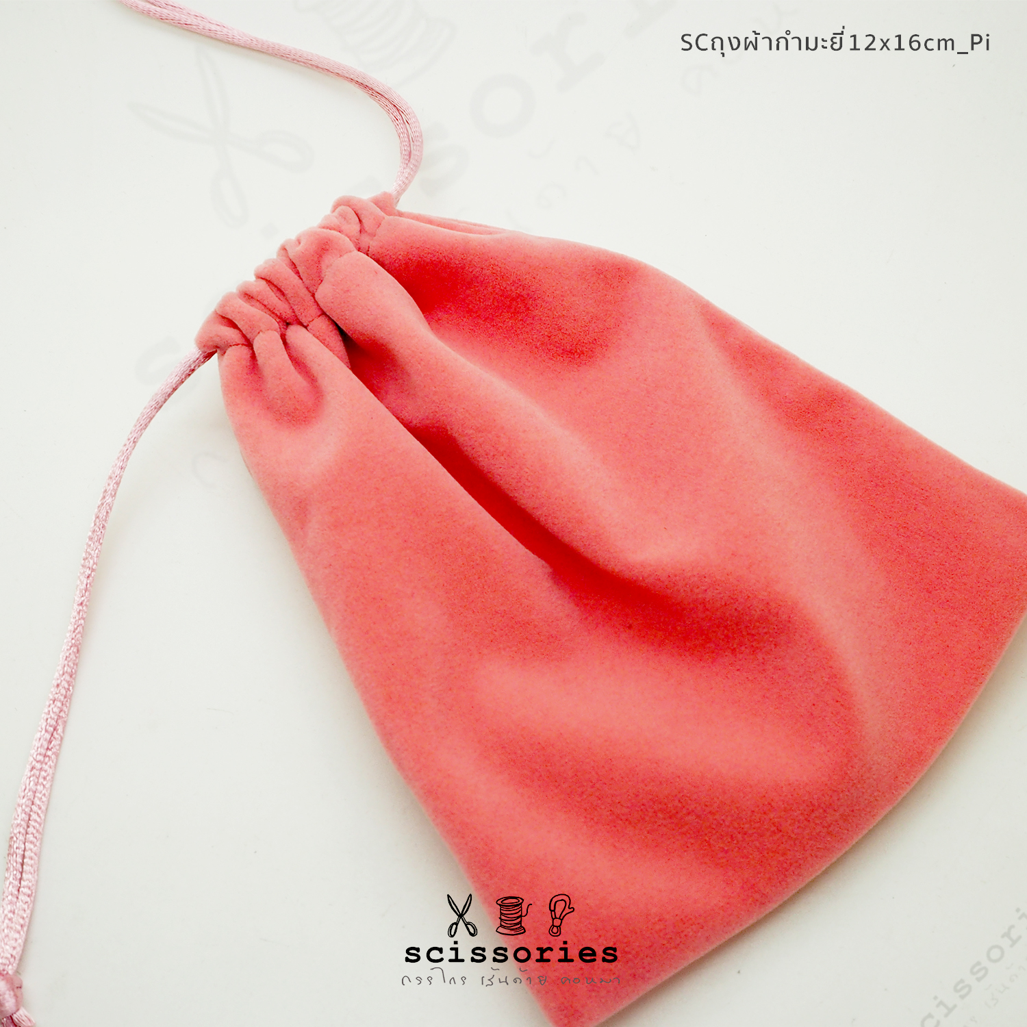 SC ถุงผ้ากํามะหยี่ สีชมพู 12x16cm_Pi