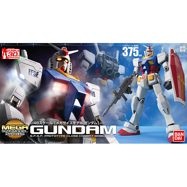 MEGA Gundam BANDAI 4573102588906