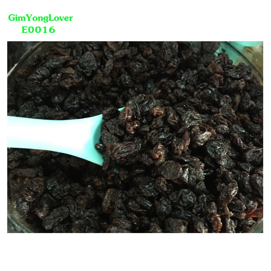 ลูกเกดดำเม็ดเล็ก (Small Black Raisins)