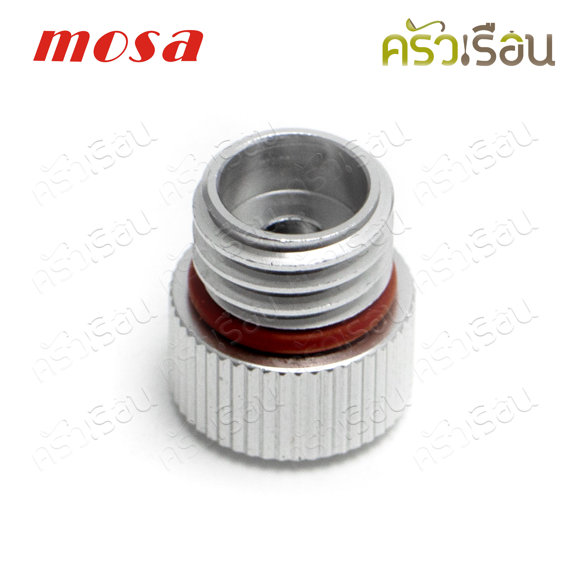 MOSA ฐานรองดอก อลูมิเนียม Ø1.8 x 2 cm. ใชกับขวดบีบวิปปิ้งครีม Mosa หรือ JBU เท่านั้น
