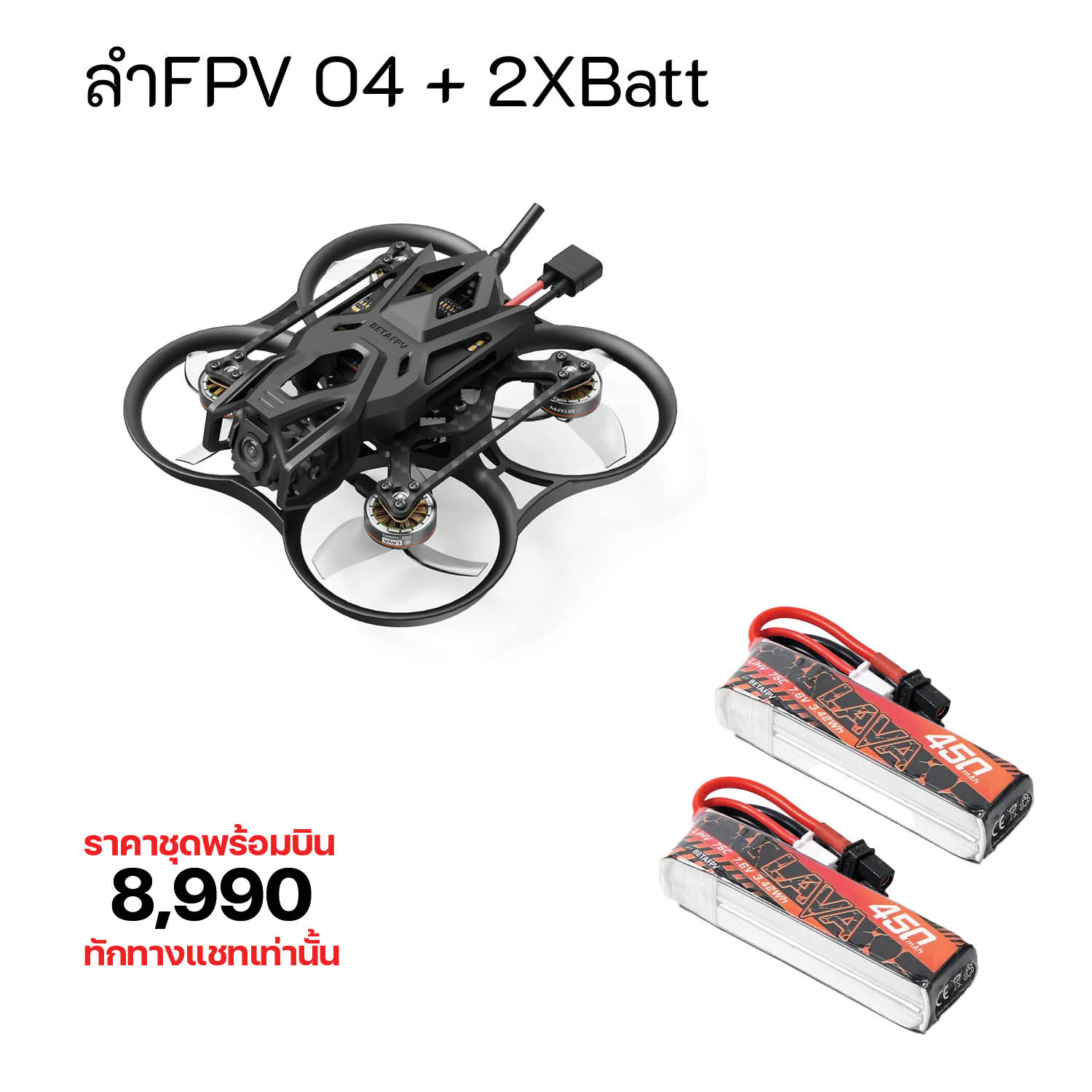 [D15-1] BETAFPV Pavo Femto Brushless Whoop Quadcopter DJI O4 2S ของเล่นบังคับวิทยุ