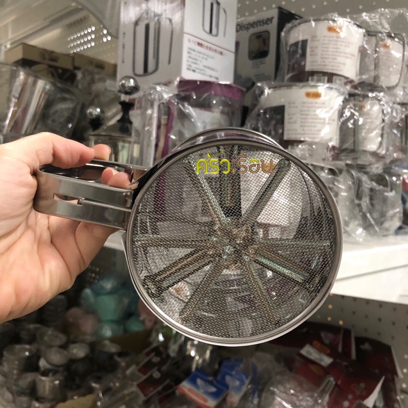 US ที่ร่อนแป้ง / ที่โรยไอซ์ซิ่ง แบบมือบีบ 10.5 x 9 ซม. BA-5000