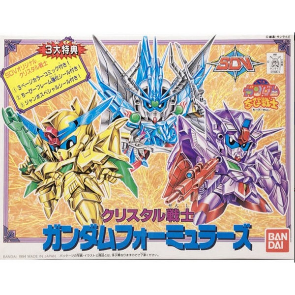 Bandai SD Crystal 2 Formulas 4573102663719 (Plastic Model)