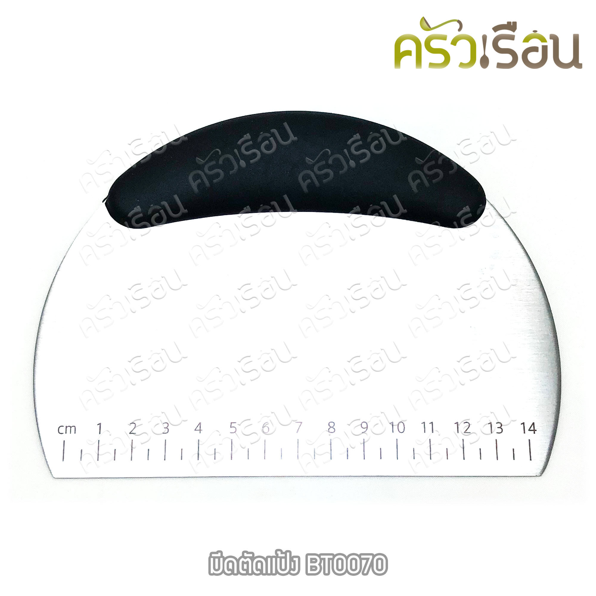 ที่ตัดแป้ง มีดตัดแป้ง ที่แบ่งแป้ง สเตนเลส 11.8 x 16 ซม. BT0070