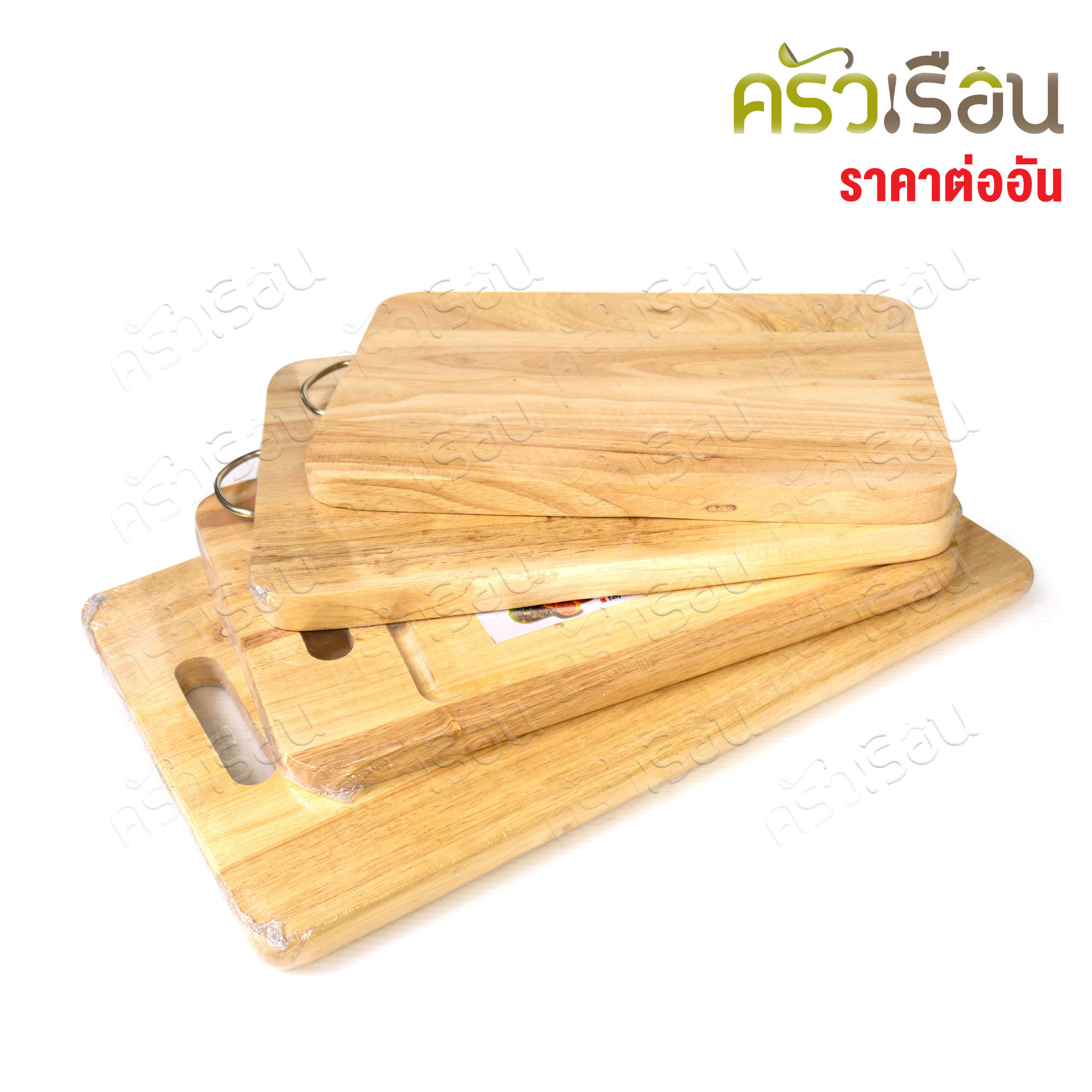 Double Arrow เขียงไม้ ยางพารา ตราศรคู่ ราคาต่ออัน ตามแบบสินค้า เขียง เขียงเหลี่ยม