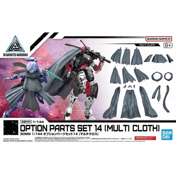 Bandai 30MM Option Parts Set 14 (Multi Cloth) 4573102657169 (Plastic Model)