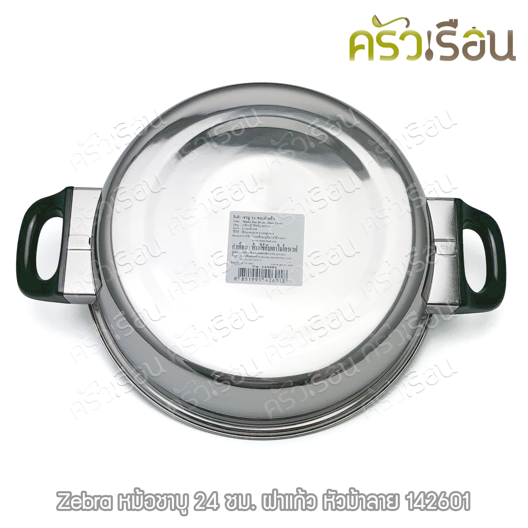 ZEBRA Shabu pot, glass lid, 24 cm, 3 liters, Zebra brand 142601