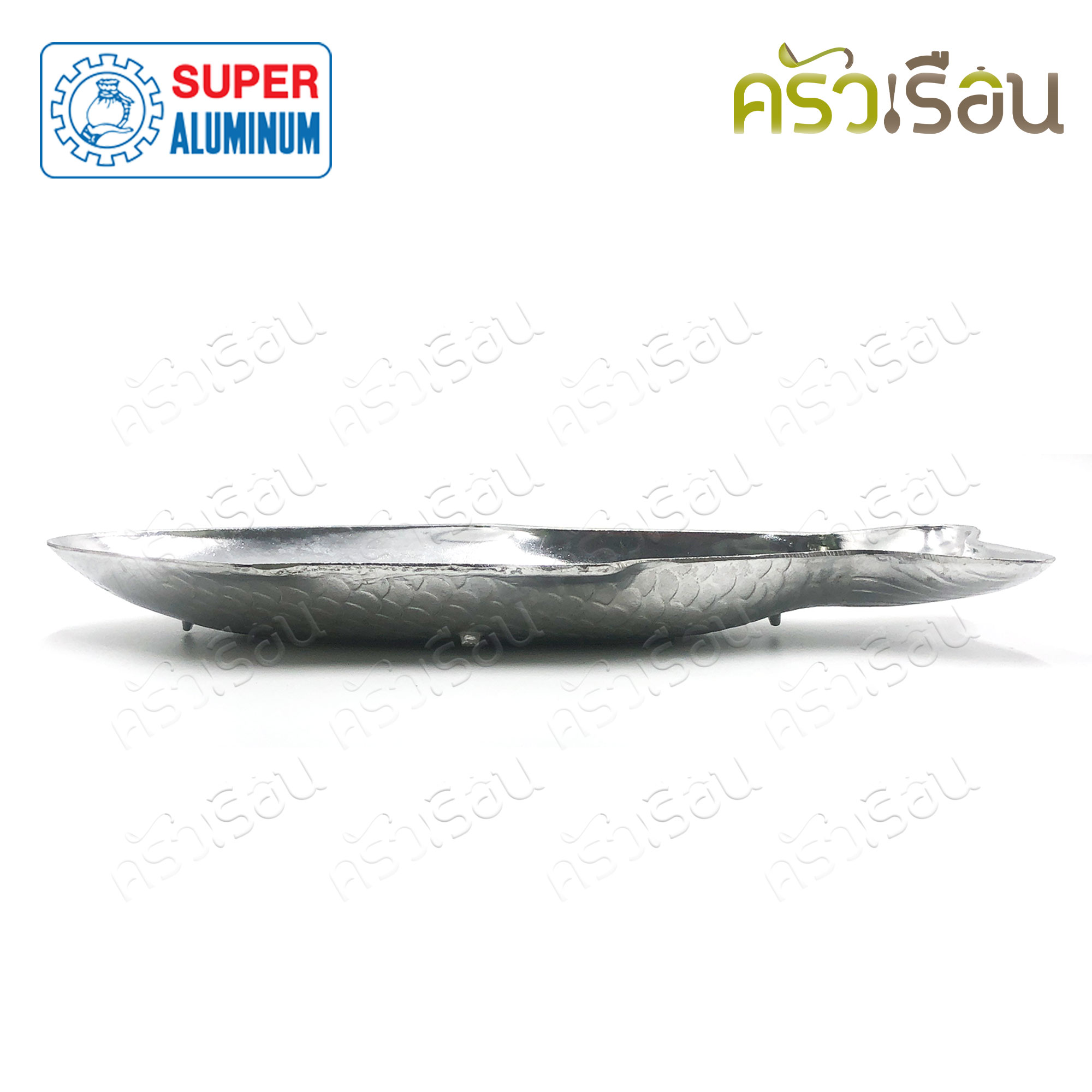 SUPER [ ชุดเตาปลา + จานปลา เล็ก ] จานปลา เล็ก 15.5 นิ้ว #206 + เตาปลา #107 อลูมิเนียม