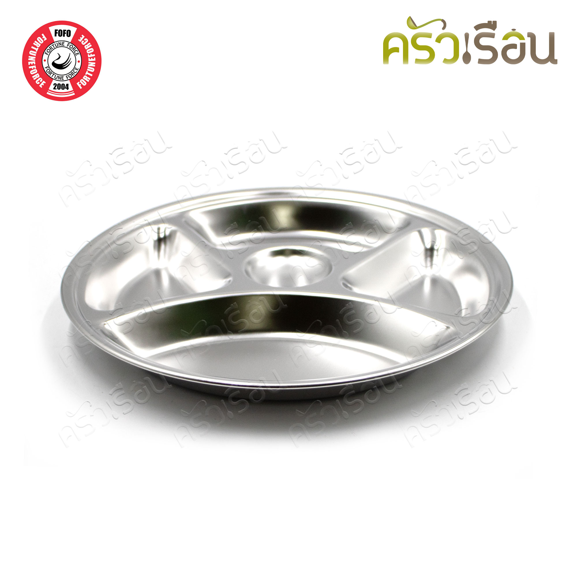 FOFO Round Compartment Tray, Stainless Steel, 28 cm. SB528