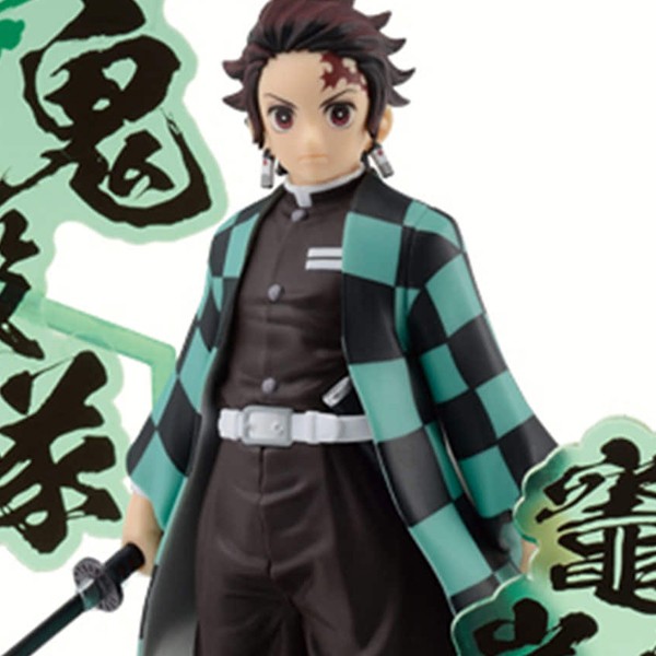Banpresto Demon Slayer : Kimetsu No Yaiba Figure EX (Kyojuro Rengoku/Tanjiro Kamado) (B:Tanjiro Kamado) 4983164898286